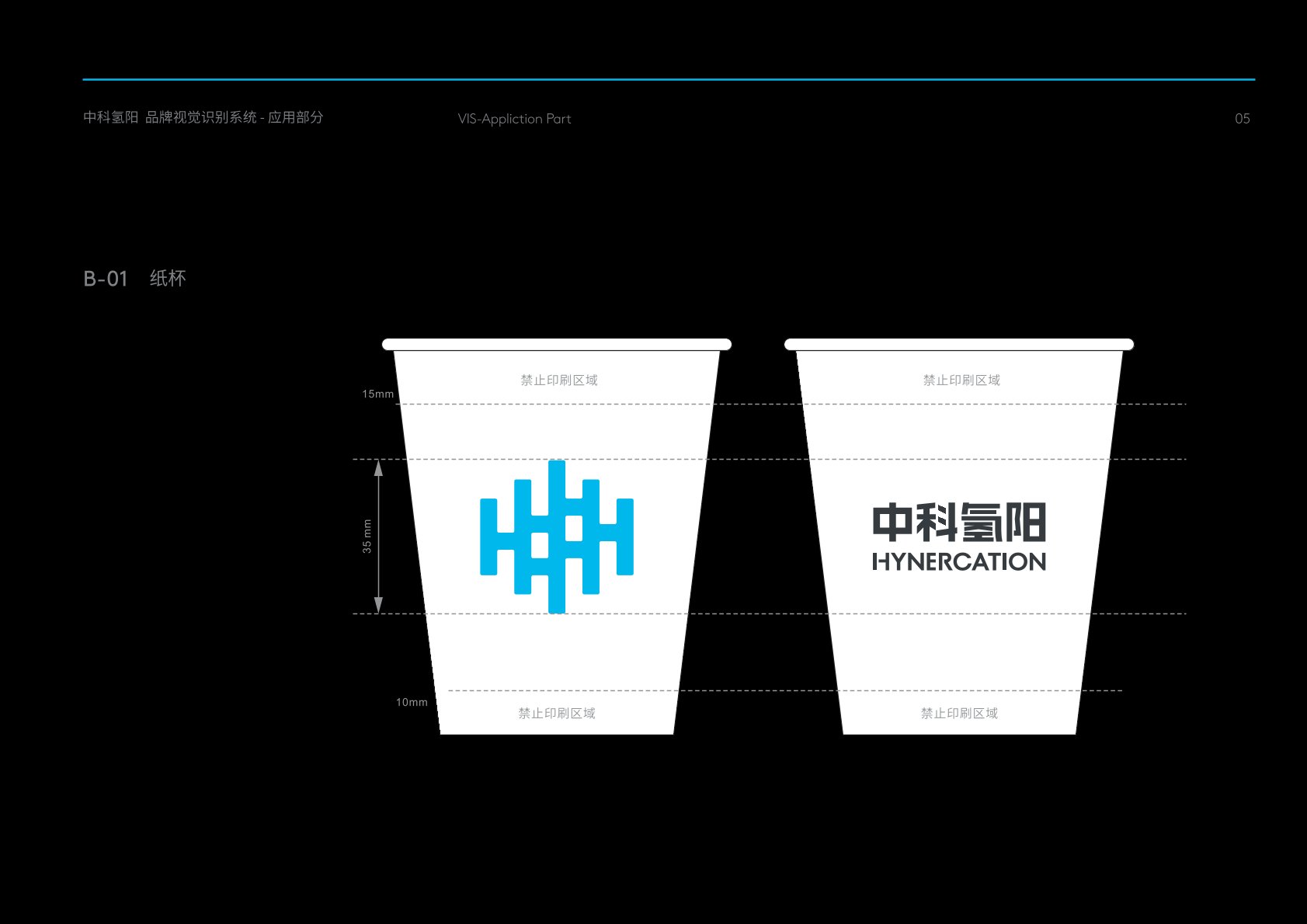 平乡县VI设计公司